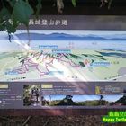 台中大度山萬里長城健康步道