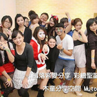 木童分享空間(Mutoroom)