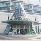 綠環境館(Green Pavilion)