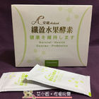 安緁貿易有限公司