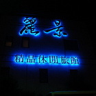 麗景精品休閒旅館