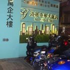 洛基中華Green World大飯店(中華分館)