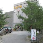 花漾水舞精品溫泉會館