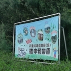 八里垃圾焚化場