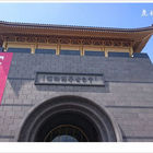 中台世界博物館