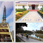 高雄市客家文物館