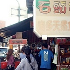 台南美食街保安路