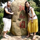 知心園香草咖啡農場