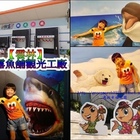 雲林朝露魚舖觀光工廠