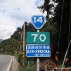 台14線