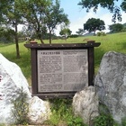 大溝溪生態治水園區