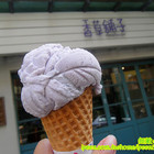 香草舖子(府中店)