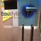 水妍時尚造型美學