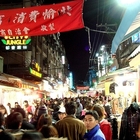 士林夜市變臉娃娃