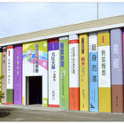 臺灣印刷探索館