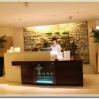 香格里拉台北遠東國際大飯店-雲天芳泉