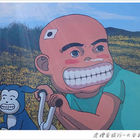 台中市頂安社區休閒廣場大安彩繪牆