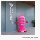 台灣不二衛生套知識館