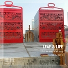 27人型藝術裝置