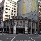 仁安醫院