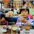 工研益壽多文化館