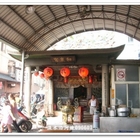 和衷宮  朱府三王爺