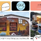 Bolton創意設計皮の工房