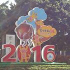 新光三越(桃園站前店)