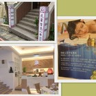 美麗智慧SPA館(美麗智慧SPA館(平鎮店))