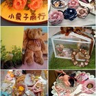 栗子泡芙飾品店(小栗子商行)