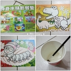 神奇水顯影餐墊