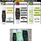 天璽生化科技有限公司