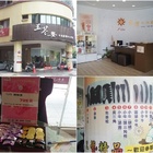 王苓安牛角鬆筋Spa會館(高雄旗艦店)