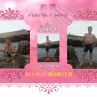 龍洞岬攀岩場及浮潛