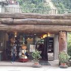 烏來台車博物館(烏來林業生活館)