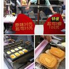 仁和路夜市美食街