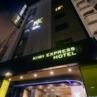 奇異果快捷旅店(九如店)
