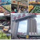 台西蔬果健康中心-台西農產企業有限公司(中正店)