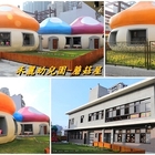 禾麗幼兒園-蘑菇屋