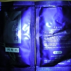 振洋科技有限公司