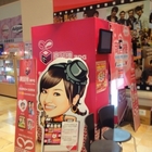 3PG商品機(高雄阪急店)