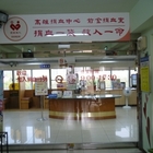 高雄捐血中心前金捐血室