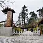 湖內小學