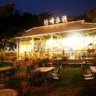 竹崎車站渡假村