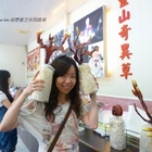 瑞豐靈芝休閒農場