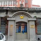 台西分局(TaiSi Police Office)