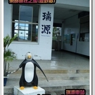 瑞源火車站(Ruei-Yuan)