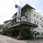 椰子林溫泉飯店