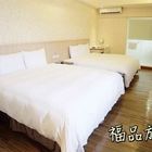 花蓮福品旅店