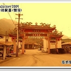 柑林國小(Ganlin elementary school)